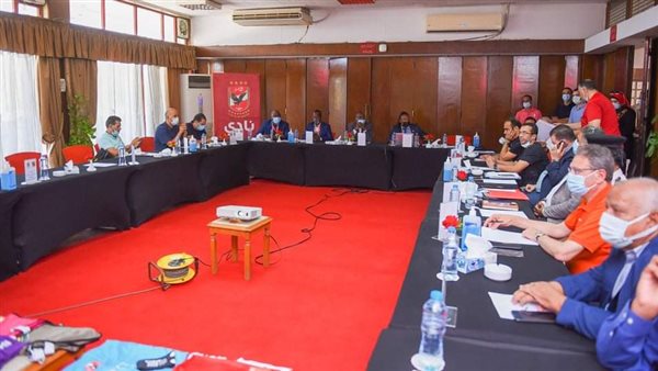 اجتماع مباراة الأهلي