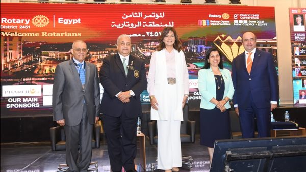 وزيرة الهجرة في ندوة