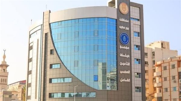 هيئة التأمين الصحي