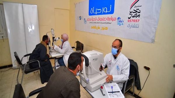 القوافل الطبية لتحيا