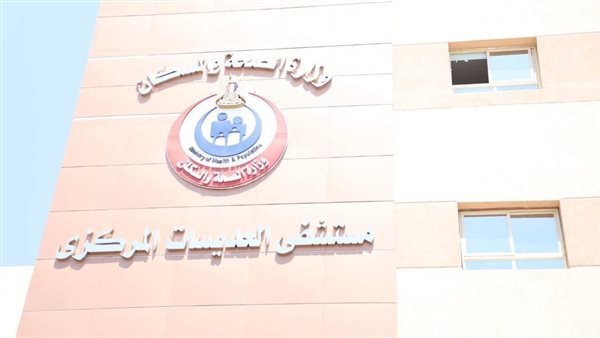 مستشفى العديسات