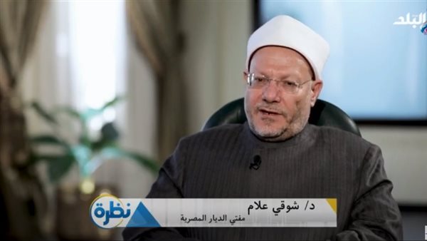 شوقي علام مفتي الجمهورية