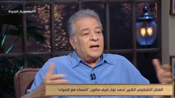 الدكتور أحمد نوار