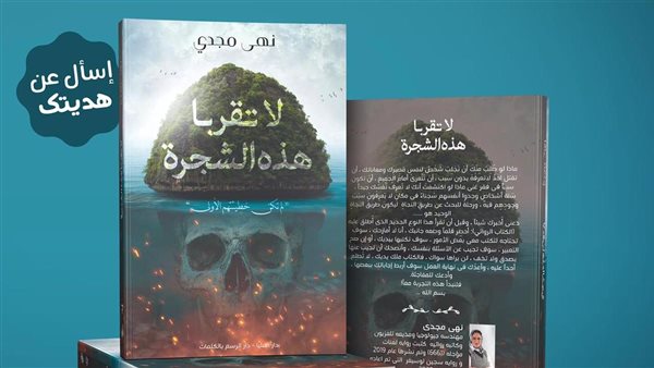 كتاب جديد بعنوان