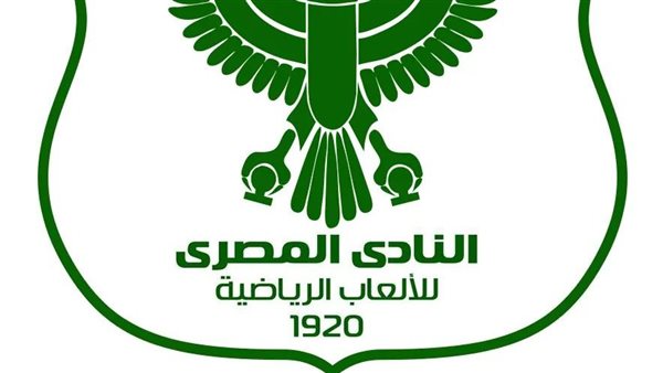 شعار النادي المصري