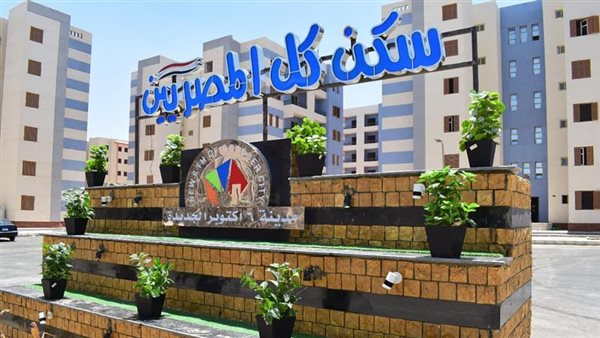 أكتوبر الجديدة 