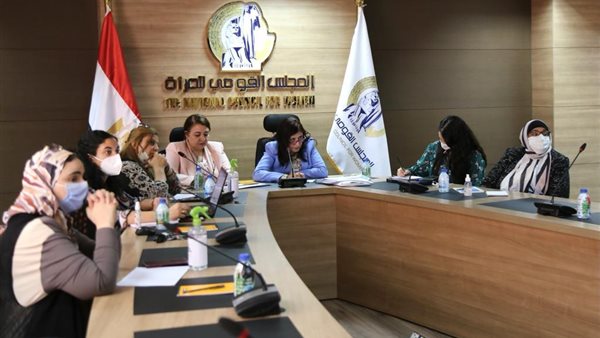 المجلس القومي للمرأة