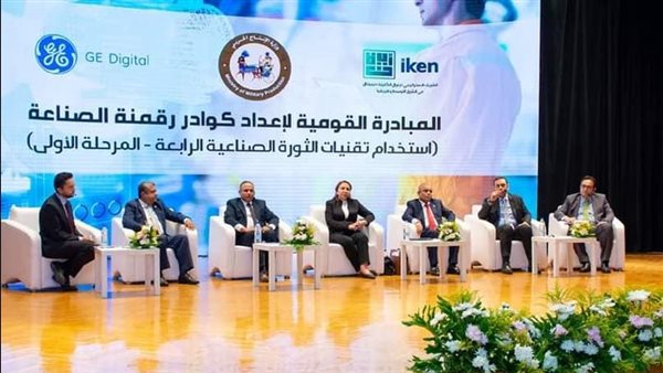 المبادرة القومية