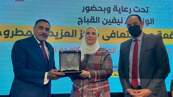 وزيرة التضامن الاجتماعي