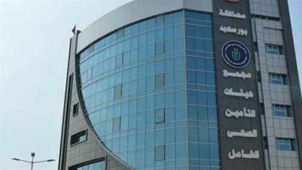 التأمين الصحي الشامل