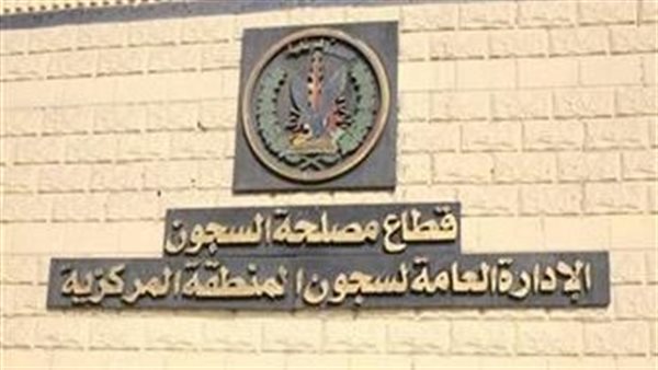 السجون- أرشيفية