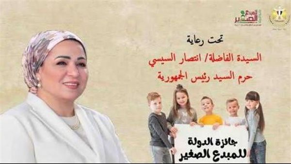 بوستر جائزة المبدع