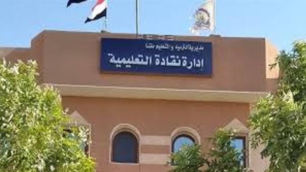 إدارة نقادة التعليمية