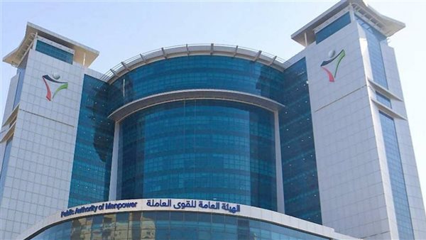 القوي العالمة الكويتية