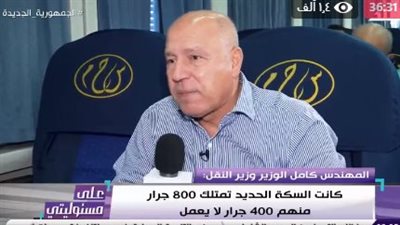 كامل الوزير: النقل النهري في أسوء حالاته.. وبناء 18 كوبري على الرياح البحيري