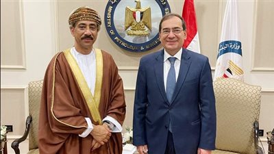 مصر وسلطنة عُمان تبحثان تعزيز التعاون في مجال الطاقة والنفط