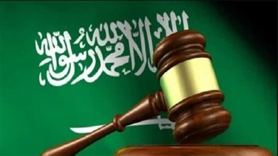 وسائل إعلام: محكمة عسكرية سعودية تصدر حكمًا بإعدام أمير سعودي بتهمة الخيانة 