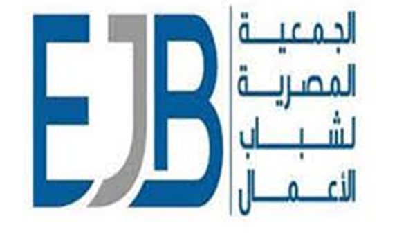 جمعية شباب الأعمال