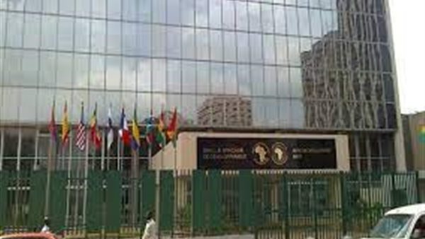 بنك التنمية الإفريقي