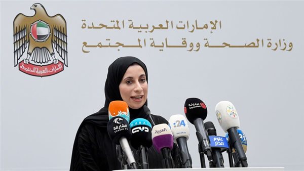 الصحة الإماراتية