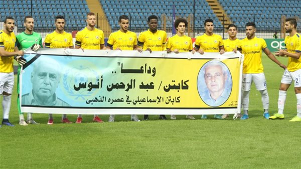 لاعبو الإسماعيلي