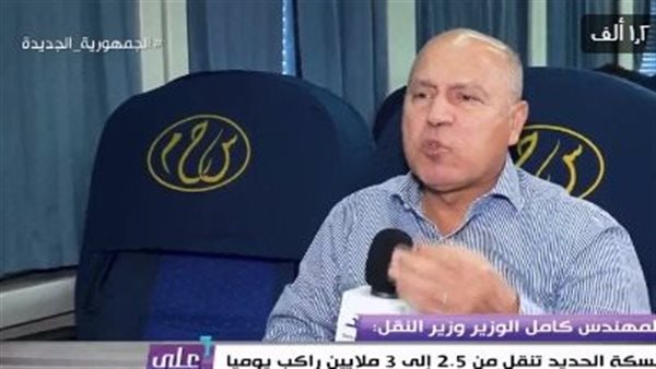 كامل الوزير- وزير