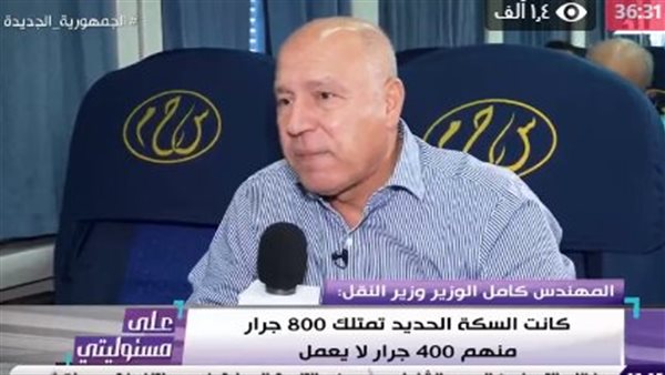 كامل الوزير وزير