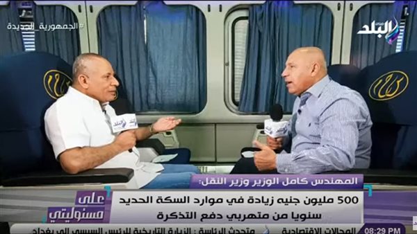 المهندس كامل الوزير