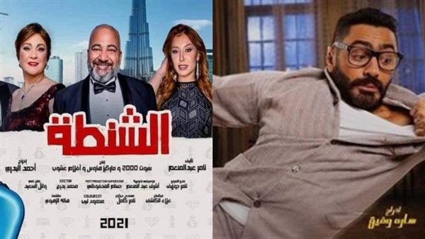 بوسترات فيلم مش أنا