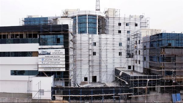 مركز أورام كفر الشيخ