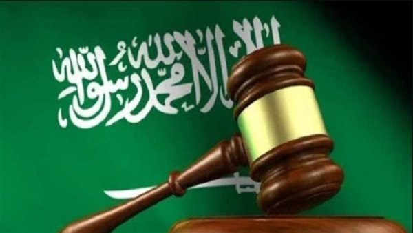 محكمة سعودية
