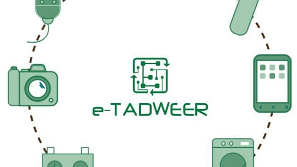 حملة e-tadweer 