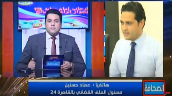 القاهرة 24 في مداخلة