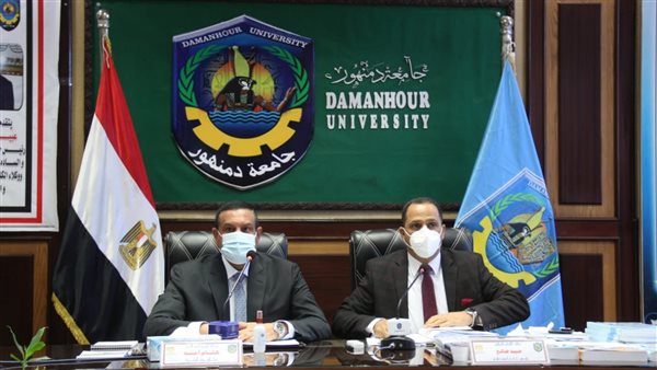 مجلس جامعة دمنهور