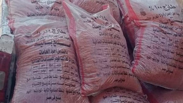 ضبط منتجات منتهية