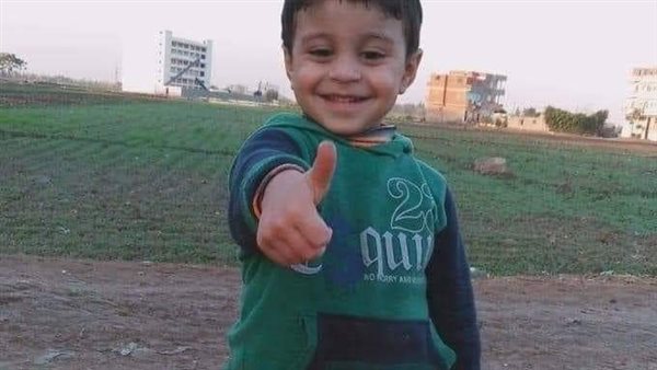 الطفل الغريق 