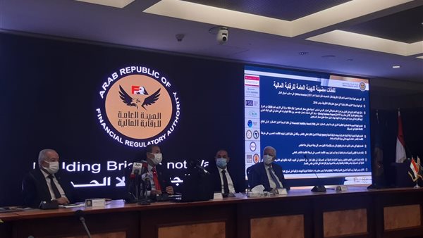 مؤتمر هيئة الرقابة