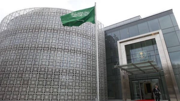 سفارة المملكة العربية