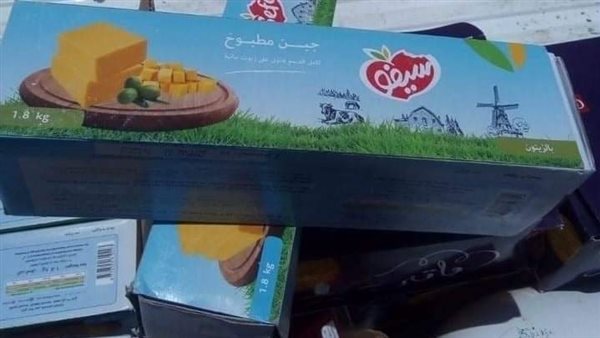 جبن منتهي الصلاحية