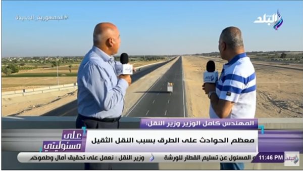 وزير النقل مع الإعلامي