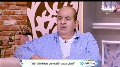 محمد التاجي يكشف سر ابتعاده عن الوسط الفني 8 سنين