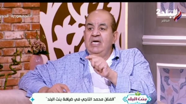 محمد التاجي