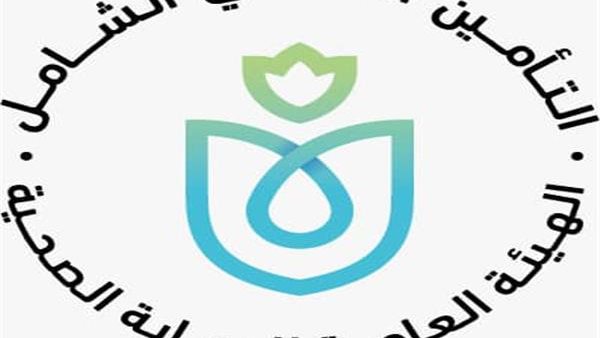 الهيئة العامة للرعاية