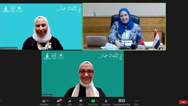 خلال ملتقى سند للرعاية