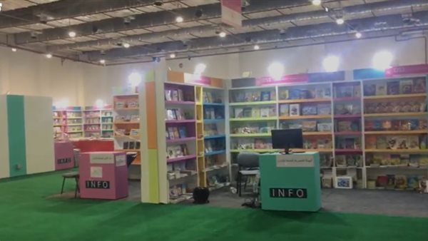 معرض الكتاب