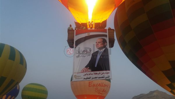 البالون الطائر