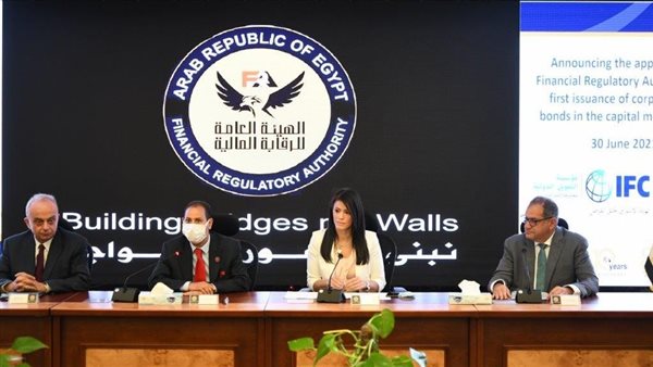 إطلاق أول سندات خضراء