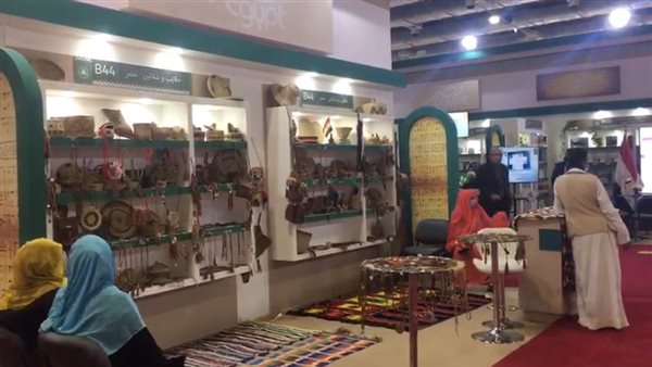 معرض الكتاب