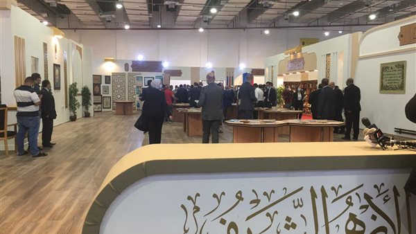 معرض الكتاب