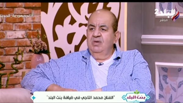 محمد التاجي